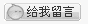 阿里旺旺(アリワンワン)非アクティブ